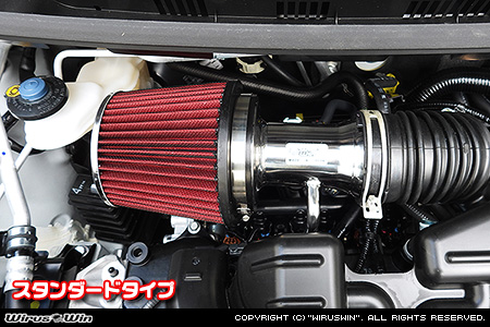 ダイハツ タフト（5BA-LA900S・5BA-LA910S・6BA-LA900S・6BA-LA910S｜NA（ノンターボ）車｜2WD・4WD）用パワーフィルターKit