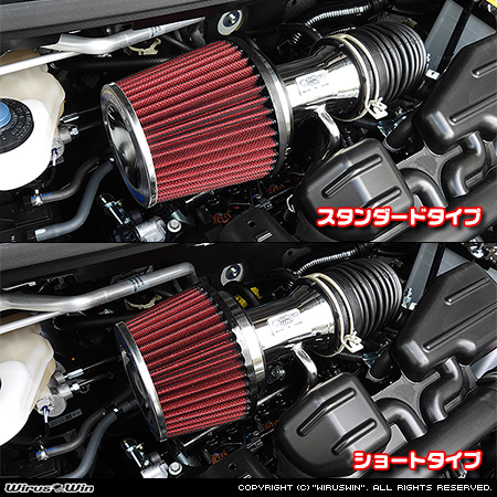 ダイハツ タフト（5BA-LA900S・5BA-LA910S・6BA-LA900S・6BA-LA910S｜NA（ノンターボ）車｜2WD・4WD）用パワーフィルターKit
