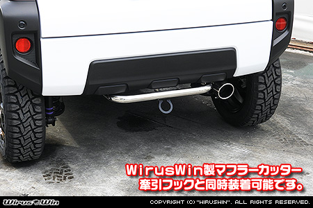 ダイハツ タフト(5BA-LA900S・5BA-LA910S・6BA-LA900S・6BA-LA910S|ターボ車・NA(ノンターボ)車|2WD・4WD)用リアガードバー