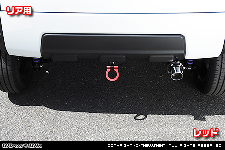ダイハツ タフト（5BA-LA900S・5BA-LA910S・6BA-LA900S・6BA-LA910S｜ターボ車・NA（ノンターボ）車｜2WD・4WD）用レーシング牽引フック【リア・レッドアルマイト】
