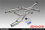トヨタ タンク／ルーミー（DBA-M900A｜NA（ノンターボ）車｜2WD）用 コンパクトマフラー バズーカータイプ