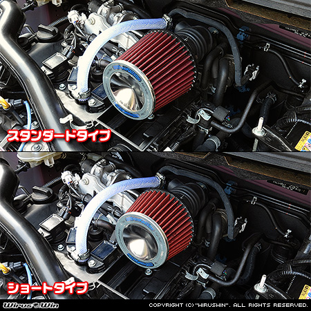 トヨタ タンク／ルーミー（DBA-M900A・DBA-M910A｜NA（ノンターボ）車｜2WD・4WD）用パワーフィルターKit