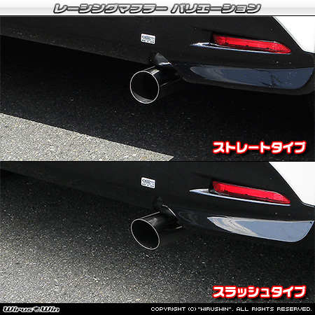 トヨタ タンク／ルーミー（DBA-M900A｜NA（ノンターボ）車｜2WD）用レーシングマフラー バリエーション