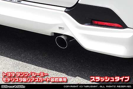 トヨタ タンク／ルーミー（DBA-M900A｜NA（ノンターボ）車｜2WD）用レーシングマフラー スラッシュタイプ