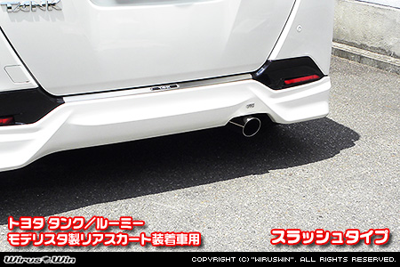 トヨタ タンク／ルーミー（DBA-M900A｜NA（ノンターボ）車｜2WD）用レーシングマフラー スラッシュタイプ