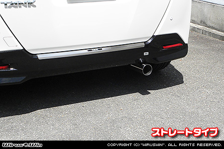 トヨタ タンク／ルーミー（DBA-M900A｜NA（ノンターボ）車｜2WD）用レーシングマフラー ストレートタイプ