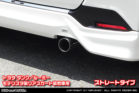 トヨタ タンク／ルーミー（DBA-M900A｜NA（ノンターボ）車｜2WD）用レーシングマフラー ストレートタイプ