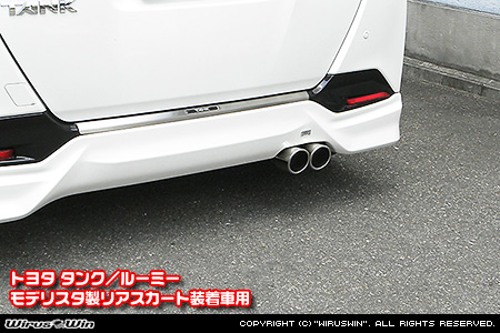 トヨタ タンク/ルーミー(DBA-M900A|NA(ノンターボ)車|2WD)用ツインマフラー