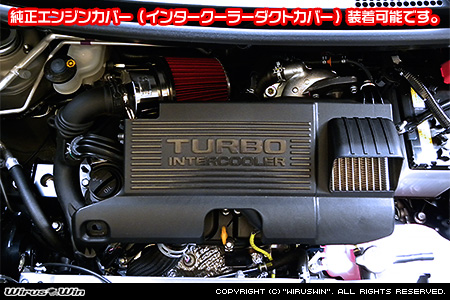 ダイハツ タント（DBA-LA600S・DBA-LA610S｜ターボ車・カスタムターボ車｜2WD・4WD）用大型チャンバー型パワーエアクリーナーKit