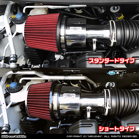 ダイハツ タント・タントカスタム・タント ファンクロス（5BA-LA650S・5BA-LA660S・6BA-LA650S・6BA-LA660S｜NA（ノンターボ）車｜2WD・4WD）用大型チャンバー型パワーエアクリーナーKit バリエーション