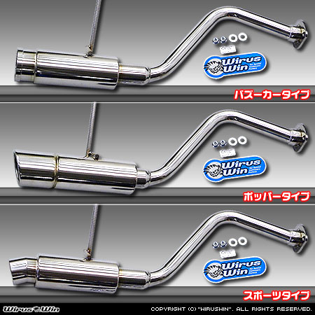 ダイハツ タント（CBA-L350S・ABA-L350S・UA-L350S・TA-L350S｜カスタムターボ車・ターボ車・NA（ノンターボ）車｜2WD）用コンパクトマフラー ラインナップ