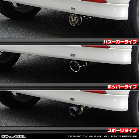 ダイハツ タント（CBA-L350S・ABA-L350S・UA-L350S・TA-L350S｜カスタムターボ車・ターボ車・NA（ノンターボ）車｜2WD）用コンパクトマフラー ラインナップ