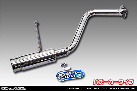 ダイハツ タント（CBA-L350S・ABA-L350S・UA-L350S・TA-L350S｜カスタムターボ車・ターボ車・NA（ノンターボ）車｜2WD）用コンパクトマフラー バズーカータイプ
