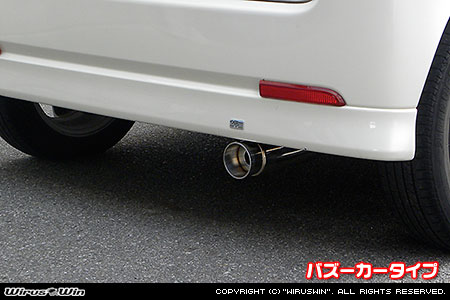ダイハツ タント（CBA-L350S・ABA-L350S・UA-L350S・TA-L350S｜カスタムターボ車・ターボ車・NA（ノンターボ）車｜2WD）用コンパクトマフラー バズーカータイプ