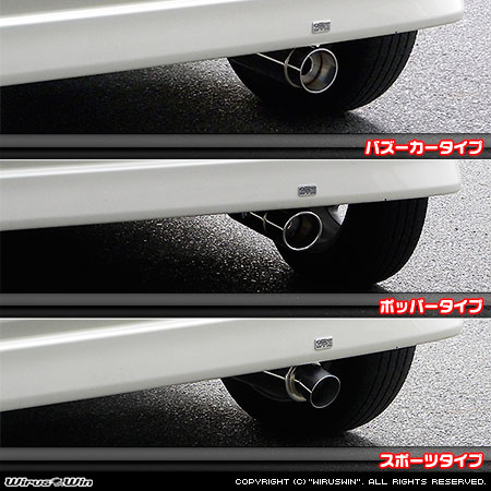 ダイハツ タント（CBA-L350S・ABA-L350S・UA-L350S・TA-L350S｜カスタムターボ車・ターボ車・NA（ノンターボ）車｜2WD）用コンパクトマフラー ラインナップ