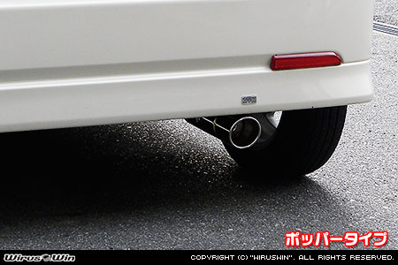 ダイハツ タント（CBA-L350S・ABA-L350S・UA-L350S・TA-L350S｜カスタムターボ車・ターボ車・NA（ノンターボ）車｜2WD）用コンパクトマフラー ポッパータイプ