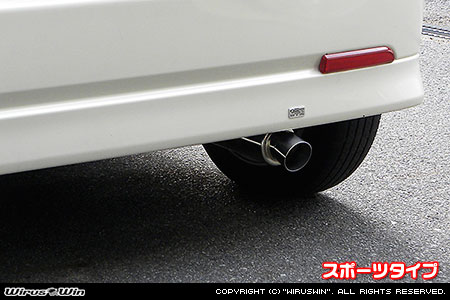 ダイハツ タント（CBA-L350S・ABA-L350S・UA-L350S・TA-L350S｜カスタムターボ車・ターボ車・NA（ノンターボ）車｜2WD）用コンパクトマフラー スポーツタイプ