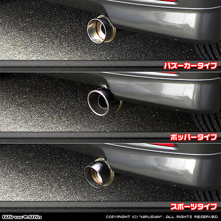 ダイハツ タント（DBA-L375S・CBA-L375S｜カスタムターボ車・ターボ車・NA（ノンターボ）車｜2WD）用コンパクトマフラー ラインナップ