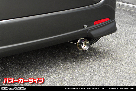 ダイハツ タント（DBA-L375S・CBA-L375S｜カスタムターボ車・ターボ車・NA（ノンターボ）車｜2WD）用コンパクトマフラー バズーカータイプ