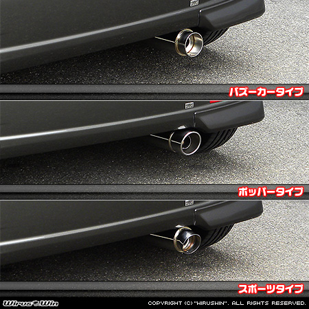 ダイハツ タント（DBA-L375S・CBA-L375S｜カスタムターボ車・ターボ車・NA（ノンターボ）車｜2WD）用コンパクトマフラー ラインナップ
