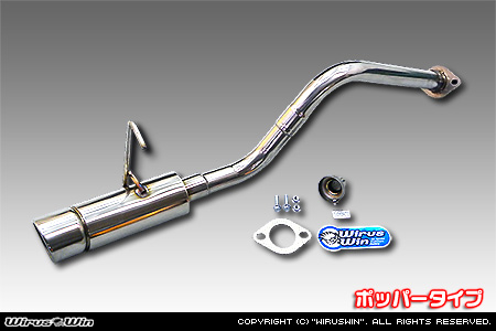 ダイハツ タント（DBA-L375S・CBA-L375S｜カスタムターボ車・ターボ車・NA（ノンターボ）車｜2WD）用コンパクトマフラー ポッパータイプ
