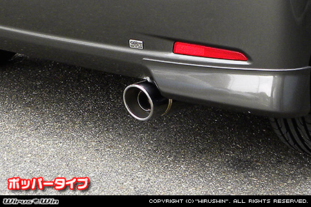ダイハツ タント（DBA-L375S・CBA-L375S｜カスタムターボ車・ターボ車・NA（ノンターボ）車｜2WD）用コンパクトマフラー ポッパータイプ