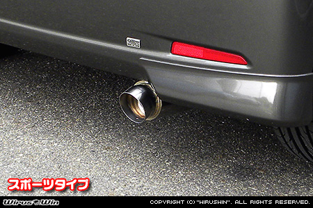ダイハツ タント（DBA-L375S・CBA-L375S｜カスタムターボ車・ターボ車・NA（ノンターボ）車｜2WD）用コンパクトマフラー スポーツタイプ