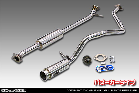 ダイハツ タント・タントカスタム・タント ファンクロス（5BA-LA650S｜ターボ車｜2WD）用コンパクトマフラー バズーカータイプ