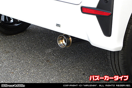 ダイハツ タント・タントカスタム・タント ファンクロス（5BA-LA650S｜ターボ車｜2WD）用コンパクトマフラー バズーカータイプ