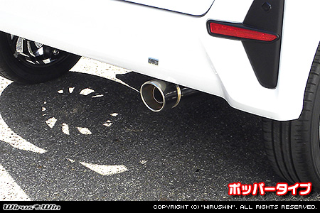ダイハツ タント・タントカスタム・タント ファンクロス（5BA-LA650S｜ターボ車｜2WD）用コンパクトマフラー ポッパータイプ