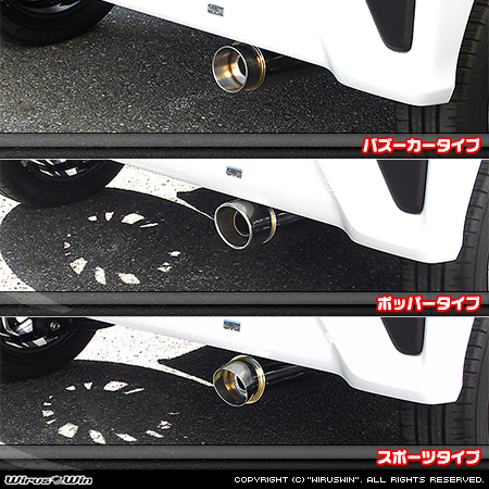 ダイハツ タント・タントカスタム・タント ファンクロス（5BA-LA650S・6BA-LA650S｜NA（ノンターボ）車｜2WD）用コンパクトマフラー ラインナップ