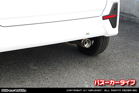 ダイハツ タント・タントカスタム・タント ファンクロス（5BA-LA650S・6BA-LA650S｜NA（ノンターボ）車｜2WD）用コンパクトマフラー バズーカータイプ