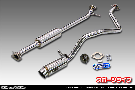 ダイハツ タント・タントカスタム・タント ファンクロス（5BA-LA650S・6BA-LA650S｜NA（ノンターボ）車｜2WD）用コンパクトマフラー スポーツタイプ