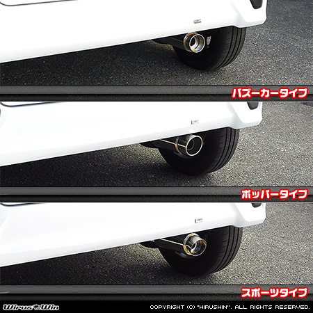 ダイハツ タント・タントカスタム・タント ファンクロス（5BA-LA660S・6BA-LA660S｜NA（ノンターボ）車｜4WD）用コンパクトマフラー ラインナップ