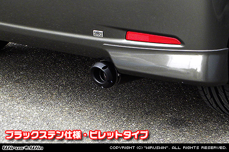 ダイハツ タント（DBA-L375S・CBA-L375S｜カスタムターボ車・ターボ車・NA（ノンターボ）車｜2WD）用D−プライムマフラー ブラックステン仕様 ビレットタイプ