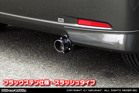 ダイハツ タント（DBA-L375S・CBA-L375S｜カスタムターボ車・ターボ車・NA（ノンターボ）車｜2WD）用D−プライムマフラー ブラックステン仕様 スラッシュタイプ