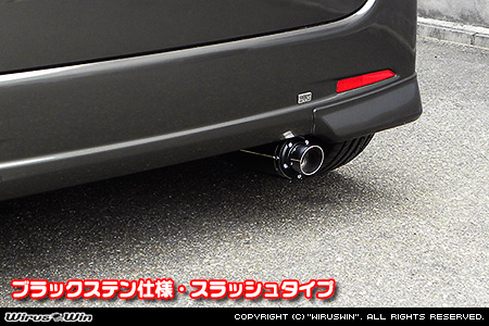 ダイハツ タント（DBA-L375S・CBA-L375S｜カスタムターボ車・ターボ車・NA（ノンターボ）車｜2WD）用D−プライムマフラー ブラックステン仕様 スラッシュタイプ