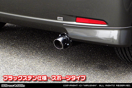 ダイハツ タント（DBA-L375S・CBA-L375S｜カスタムターボ車・ターボ車・NA（ノンターボ）車｜2WD）用D−プライムマフラー ブラックステン仕様 スポーツタイプ