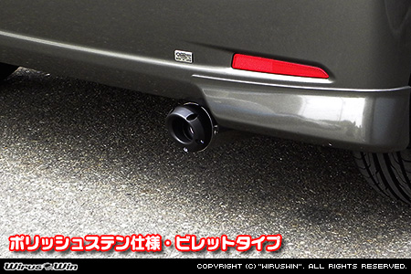 ダイハツ タント（DBA-L375S・CBA-L375S｜カスタムターボ車・ターボ車・NA（ノンターボ）車｜2WD）用D−プライムマフラー ポリッシュステン仕様 ビレットタイプ