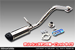 ダイハツ タント（DBA-L375S・CBA-L375S｜カスタムターボ車・ターボ車・NA（ノンターボ）車｜2WD）用 D−プライムマフラー ポリッシュステン仕様 ビレットタイプ