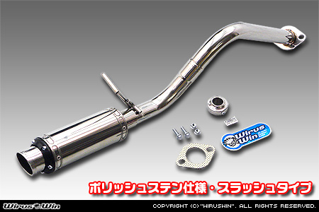 ダイハツ タント（DBA-L375S・CBA-L375S｜カスタムターボ車・ターボ車・NA（ノンターボ）車｜2WD）用D−プライムマフラー ポリッシュステン仕様 スラッシュタイプ