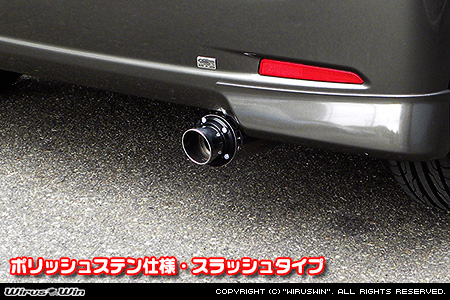 ダイハツ タント（DBA-L375S・CBA-L375S｜カスタムターボ車・ターボ車・NA（ノンターボ）車｜2WD）用D−プライムマフラー ポリッシュステン仕様 スラッシュタイプ