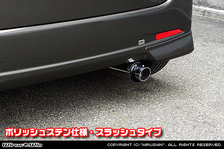 ダイハツ タント（DBA-L375S・CBA-L375S｜カスタムターボ車・ターボ車・NA（ノンターボ）車｜2WD）用D−プライムマフラー ポリッシュステン仕様 スラッシュタイプ