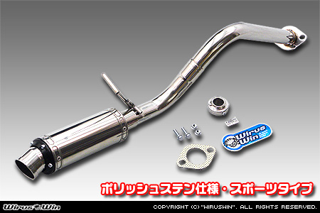 ダイハツ タント（DBA-L375S・CBA-L375S｜カスタムターボ車・ターボ車・NA（ノンターボ）車｜2WD）用D−プライムマフラー ポリッシュステン仕様 スポーツタイプ