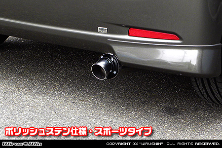 ダイハツ タント（DBA-L375S・CBA-L375S｜カスタムターボ車・ターボ車・NA（ノンターボ）車｜2WD）用D−プライムマフラー ポリッシュステン仕様 スポーツタイプ