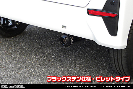 ダイハツ タント・タントカスタム・タント ファンクロス（5BA-LA650S｜ターボ車｜2WD）用D−プライムマフラー ブラックステン仕様 ビレットタイプ
