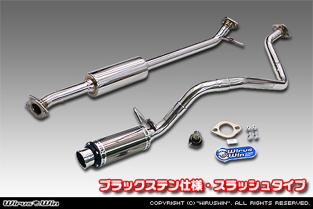 ダイハツ タント・タントカスタム・タント ファンクロス（5BA-LA650S｜ターボ車｜2WD）用D−プライムマフラー ブラックステン仕様 スラッシュタイプ