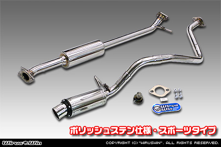 ダイハツ タント・タントカスタム・タント ファンクロス（5BA-LA650S｜ターボ車｜2WD）用D−プライムマフラー ポリッシュステン仕様 スポーツタイプ