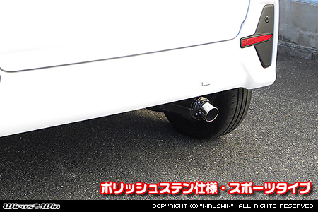 ダイハツ タント・タントカスタム・タント ファンクロス（5BA-LA650S｜ターボ車｜2WD）用D−プライムマフラー ポリッシュステン仕様 スポーツタイプ