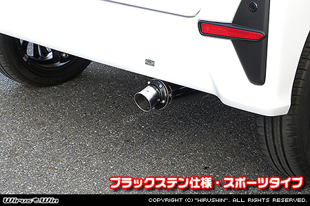 ダイハツ タント・タントカスタム・タント ファンクロス（5BA-LA650S・6BA-LA650S｜NA（ノンターボ）車｜2WD）用D−プライムマフラー ブラックステン仕様 スポーツタイプ